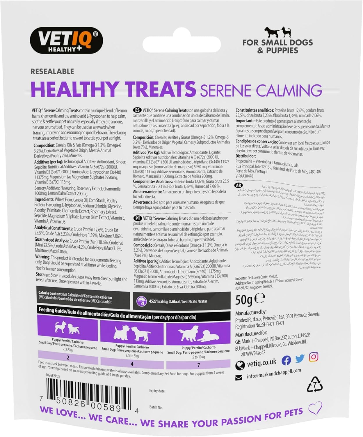 VETIQ Calming Treats 50g