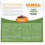 Iams 1+ Adult Cat Delights Land Collection In Gravy 8 X 85G