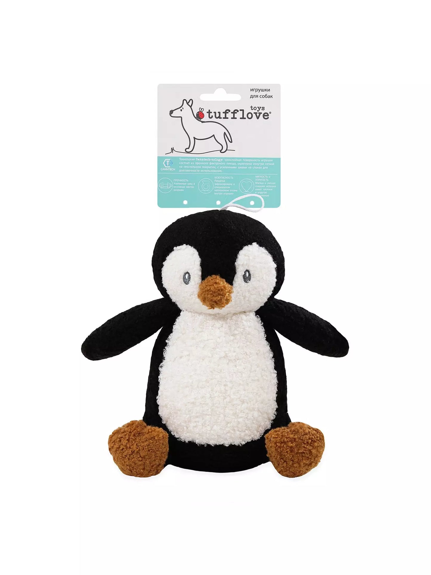 Rosewood Tufflove Penguin Dog Toy