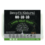 Benyfit Natural 80.10.10 Lamb Meat Feast, 500g (Raw Frozen) - Ormskirk Pets